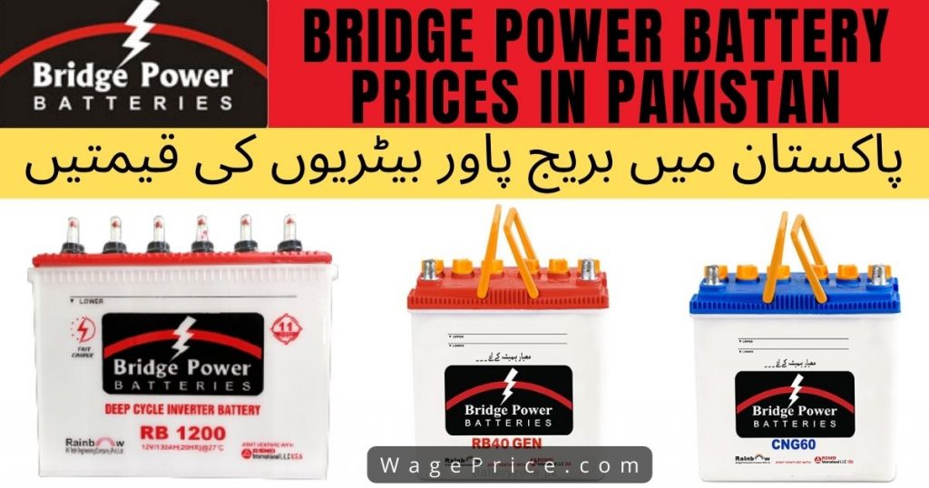 Bridge Power Battery Price List 2023 in Pakistan