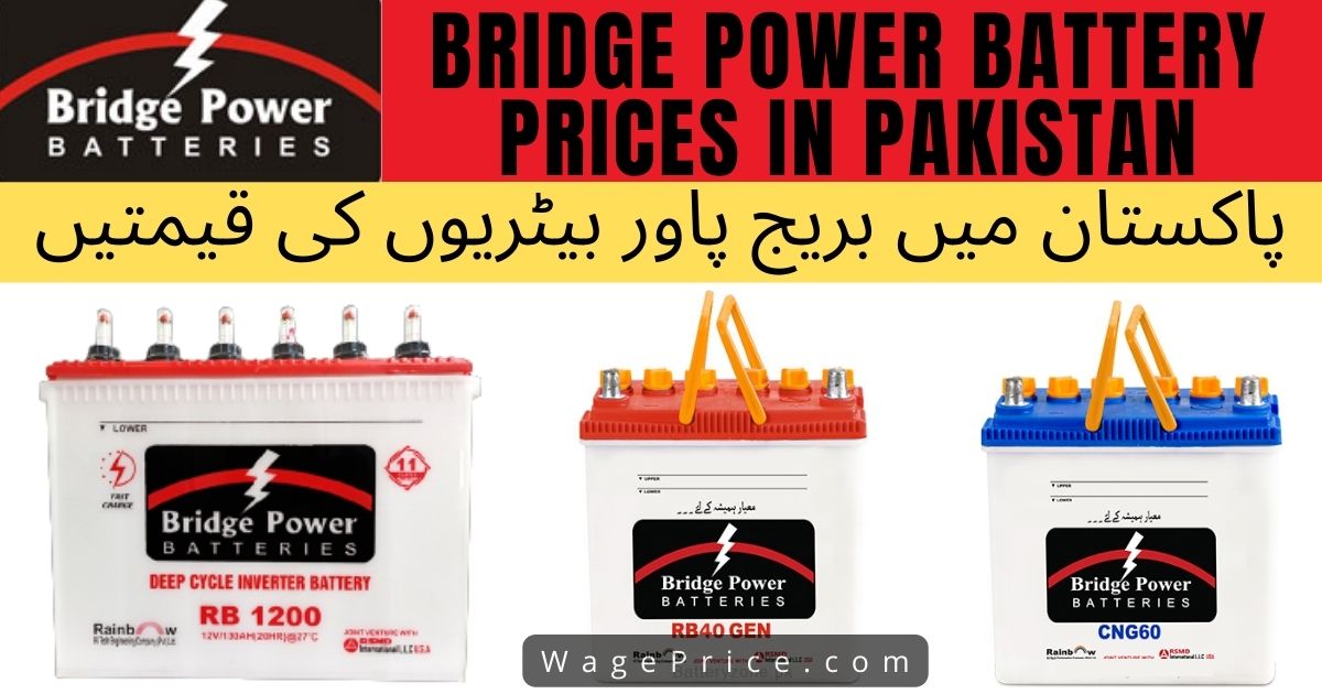 Bridge Power Battery Price List 2022 in Pakistan