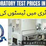 Dow Lab Test Price List 2022 in Pakistan