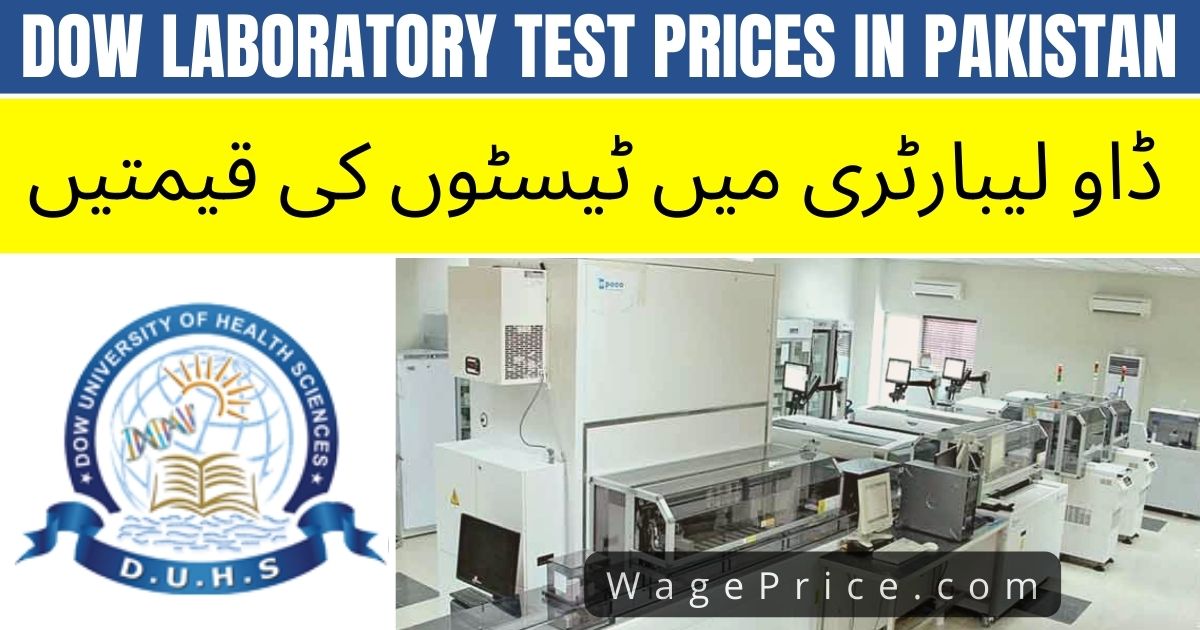 Dow Lab Test Price List 2022 in Pakistan
