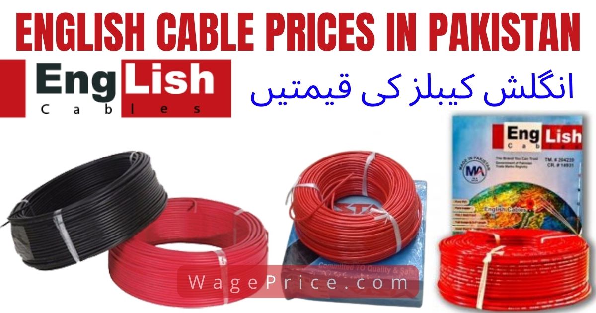 English Cables Price List 2022 in Pakistan