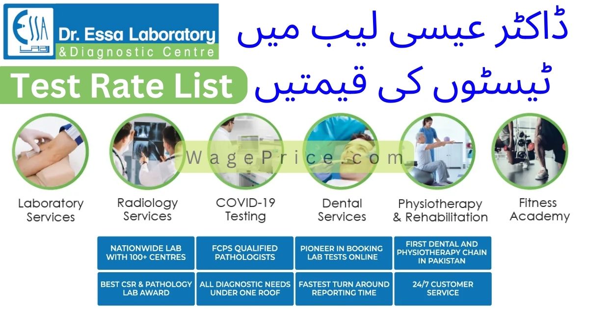 Essa Lab Test Charges List 2022 in Pakistan