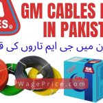 GM Cables Price List 2022 in Pakistan [Updated]