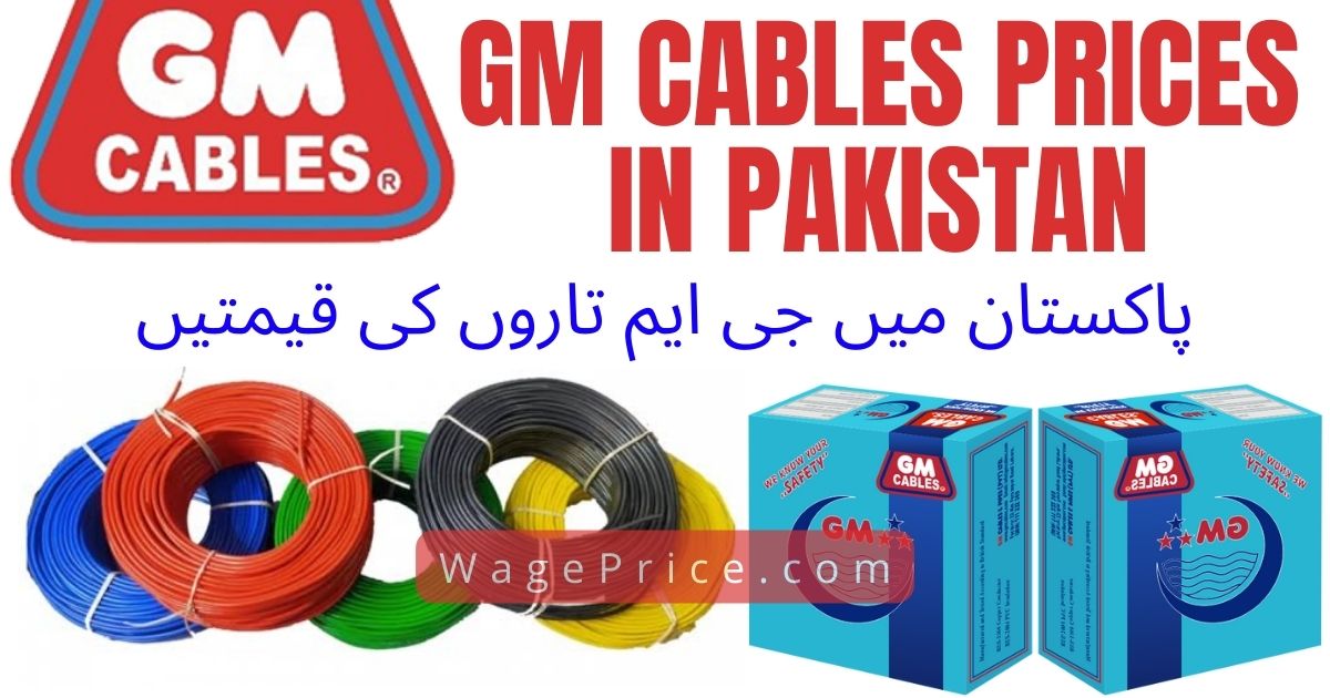 GM Cables Price List 2022 in Pakistan [Updated]