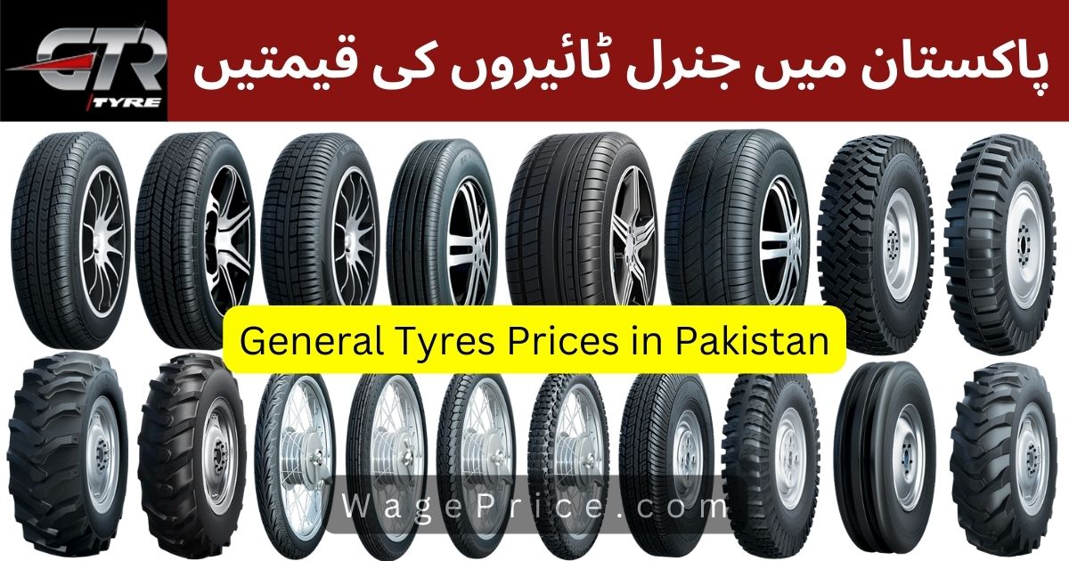 General Tyre Price List 2022 in Pakistan [UPDATED]