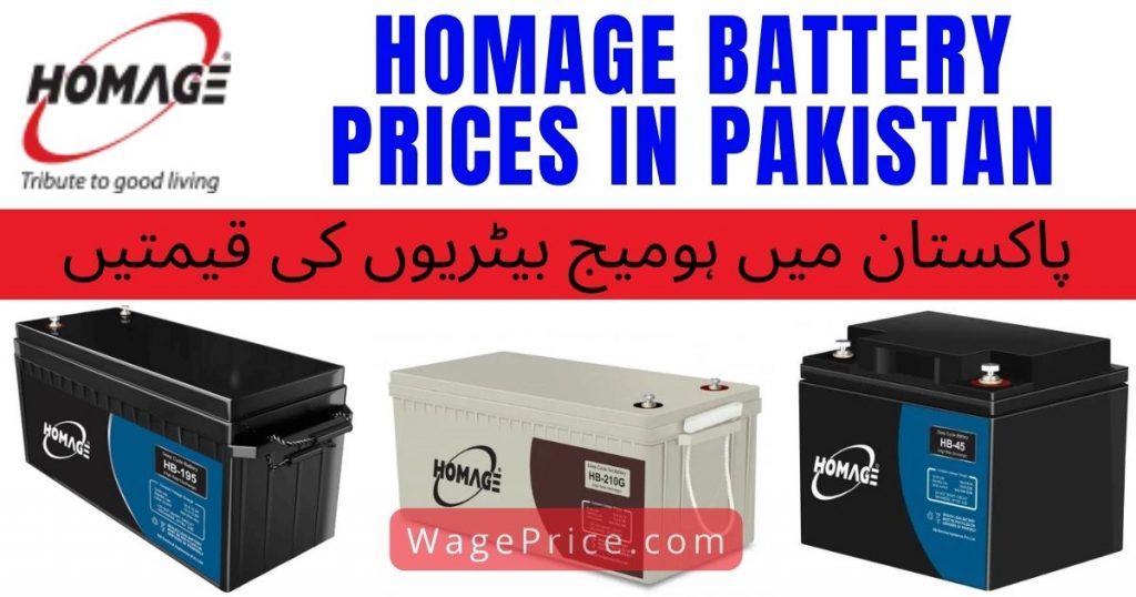 Homage Battery Price List In Pakistan 1024x538 
