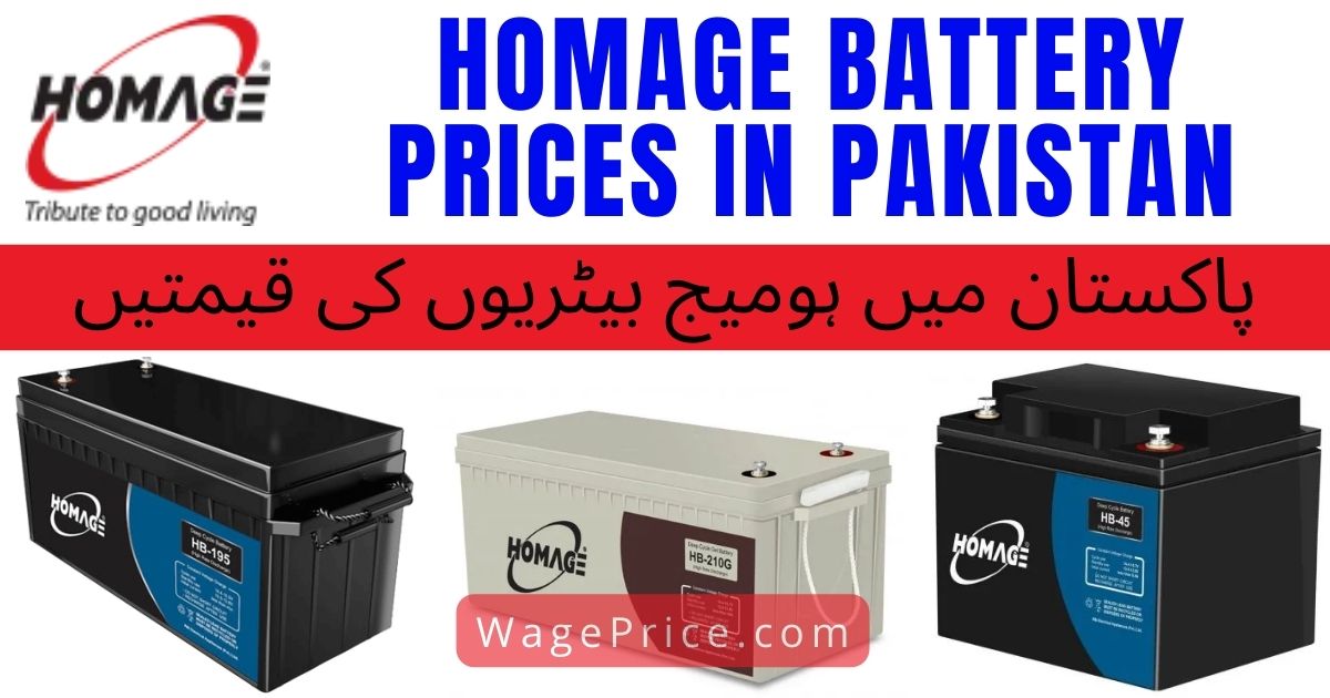 Homage Battery Price List 2022 in Pakistan