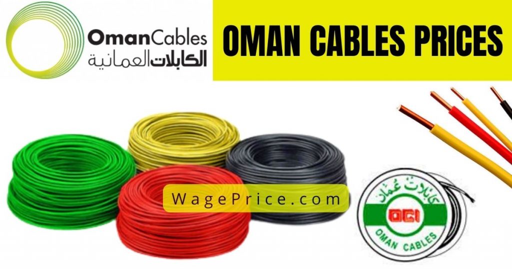 oman-cables-price-list-2023-updated