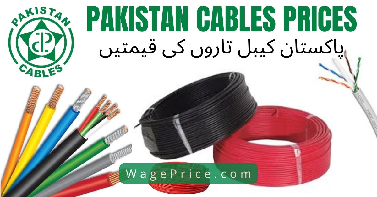 Pakistan Cables Price List 2022 [7/29, 3/29 & Others Wire Rates]