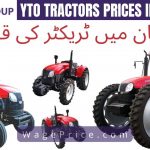 YTO Tractors Price List in Pakistan 2022