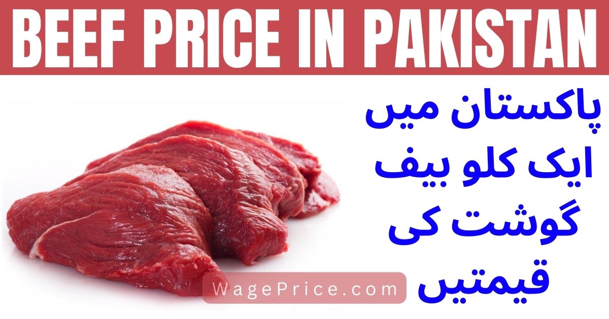 Beef Price in Pakistan 2022 [Updated Rate List]