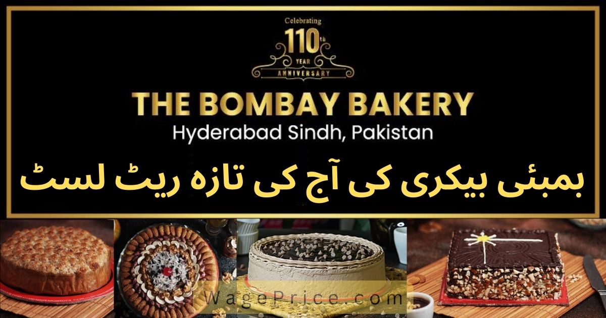 Send Bombay Bakery - Hyderabad Cake Delivery - Cakes to Pakistan