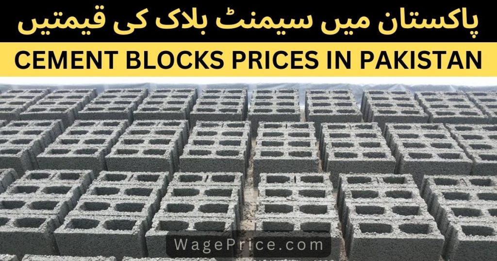 concrete-block-price-in-pakistan-today-cement-block-price-in-pakistan-2023