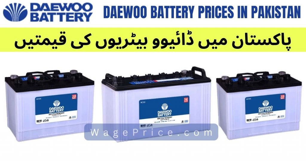 Daewoo Battery Price List 2023 NEW RATES Daewoo Battery Price List 2023 NEW RATES
