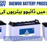 Daewoo Battery Price List 2023