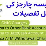 Easypaisa Charges List 2022 | Easy Paisa Withdrawal Charges | Money Transfer Rates