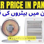 Heater Price in Pakistan 2023 | Room Electric Heater Price in Pakistan