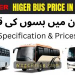 Higer Bus Price in Pakistan