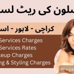 Nabila Salon Price List 2023 [Services & Bridal Makeup Charges]