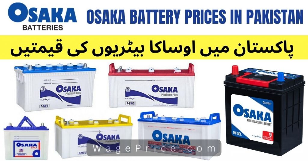 Osaka Battery Price List 2025 in Pakistan [UPDATED]