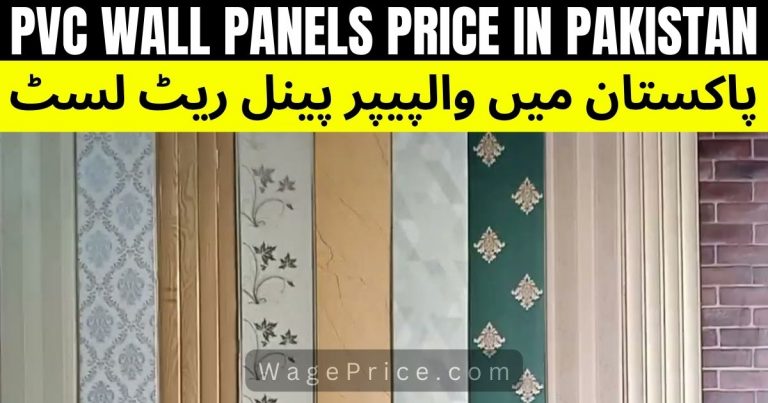 China Plastic Wall Sheets Price In Pakistan