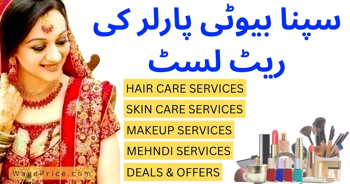 Sapna Beauty Parlour Price List 2023 [Services & Makeup Charges]