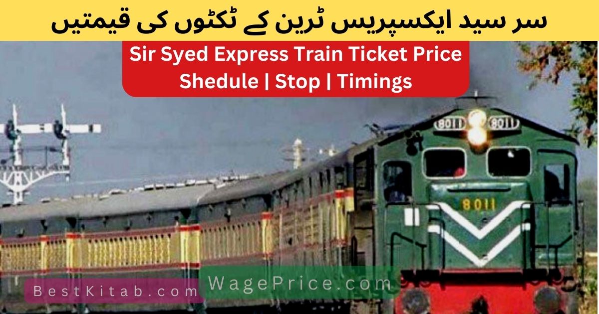Sir Syed Express Train Ticket Price 2023 | Shedule & Stops List