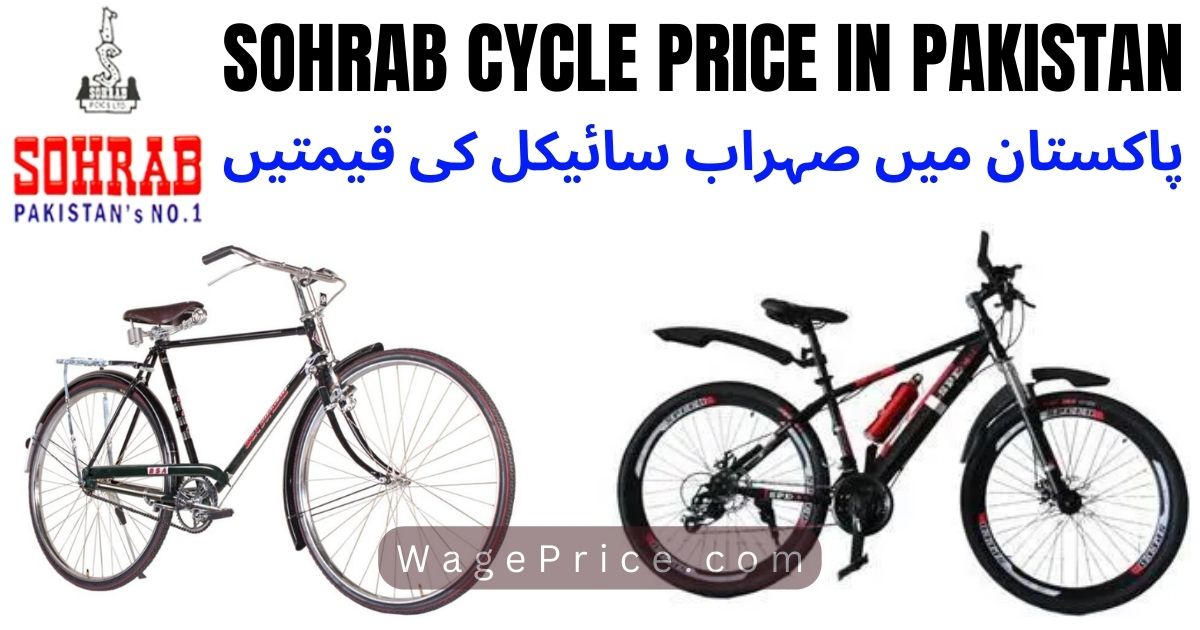 Sohrab Cycle Price in Pakistan 2022 - 2023 [UPDATED]