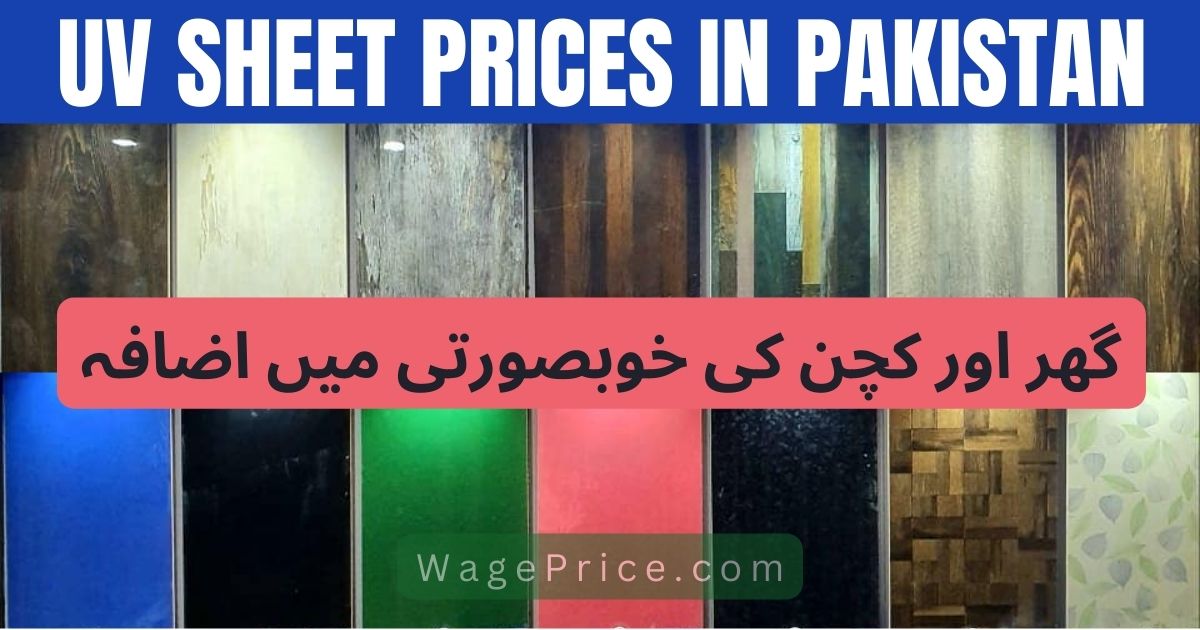 UV Sheet Price in Pakistan 2022