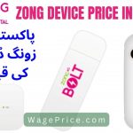 Zong Device Price in Pakistan 2023
