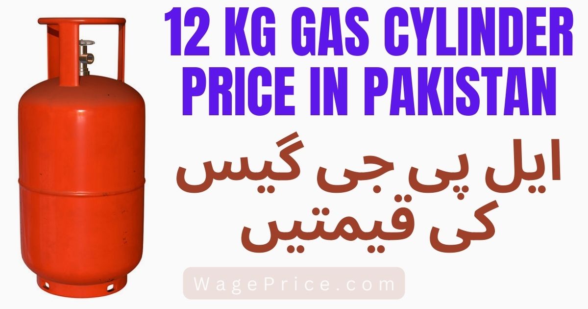 12 KG Gas Cylinder Price in Pakistan 2023