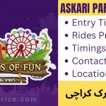 Askari Park Karachi Ticket Price 2023