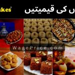 Cakes and Bakes Sweets Price Per Kg in Lahore