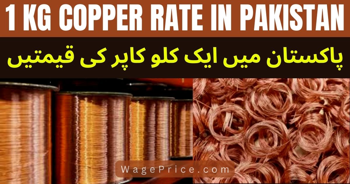 Copper Rate in Pakistan Per KG 2023 2022 | Copper Metal Today Price