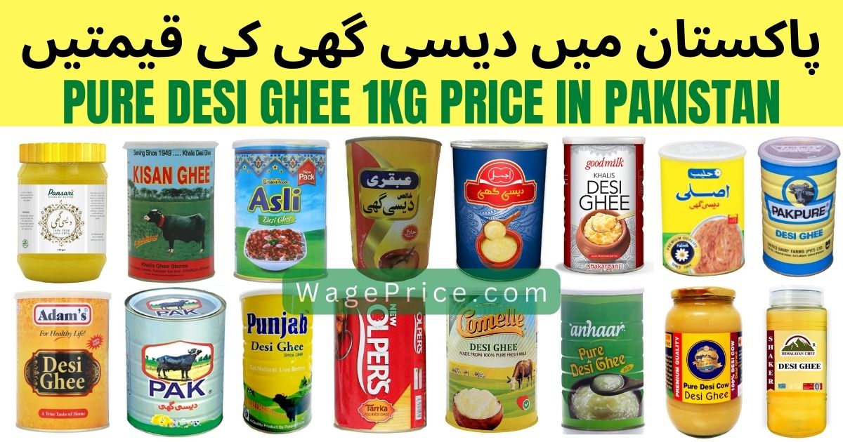Desi Ghee Price in Pakistan Today 2023 Rate Per Kilo KG