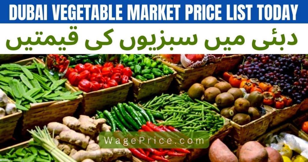 Dubai Vegetable Market Price List Today [UPDATED]