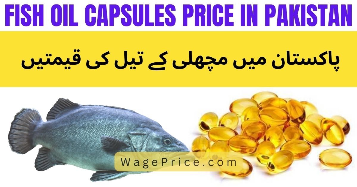 Fish Oil Capsules Price in Pakistan 2022 - 2023