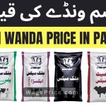 Maxim Wanda Price in Pakistan 2023