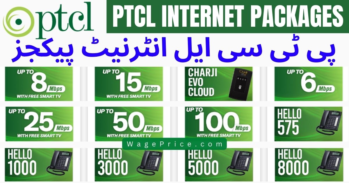 PTCL Internet Packages 2023 Unlimited [UPDATED RATES]