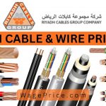Riyadh Cable Price List [WIRE TYPES & UPDATED RATES] KSA