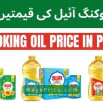 Sufi Cooking Oil Price in Pakistan 2023 Today [UPDATED]