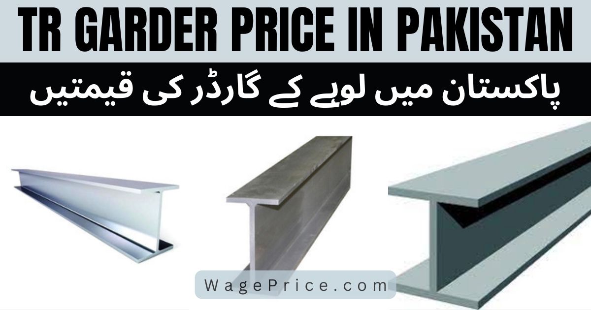TR Garder price in Pakistan 2023 | Today Iron and Garder Rates [UPDATED]
