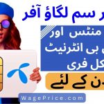 Telenor Sim Lagao Offer 2023 [FREE Mins MBs & SMS] Validity Check Code