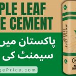 White Cement Price in Pakistan 2023 | Maple Leaf Rates Today
