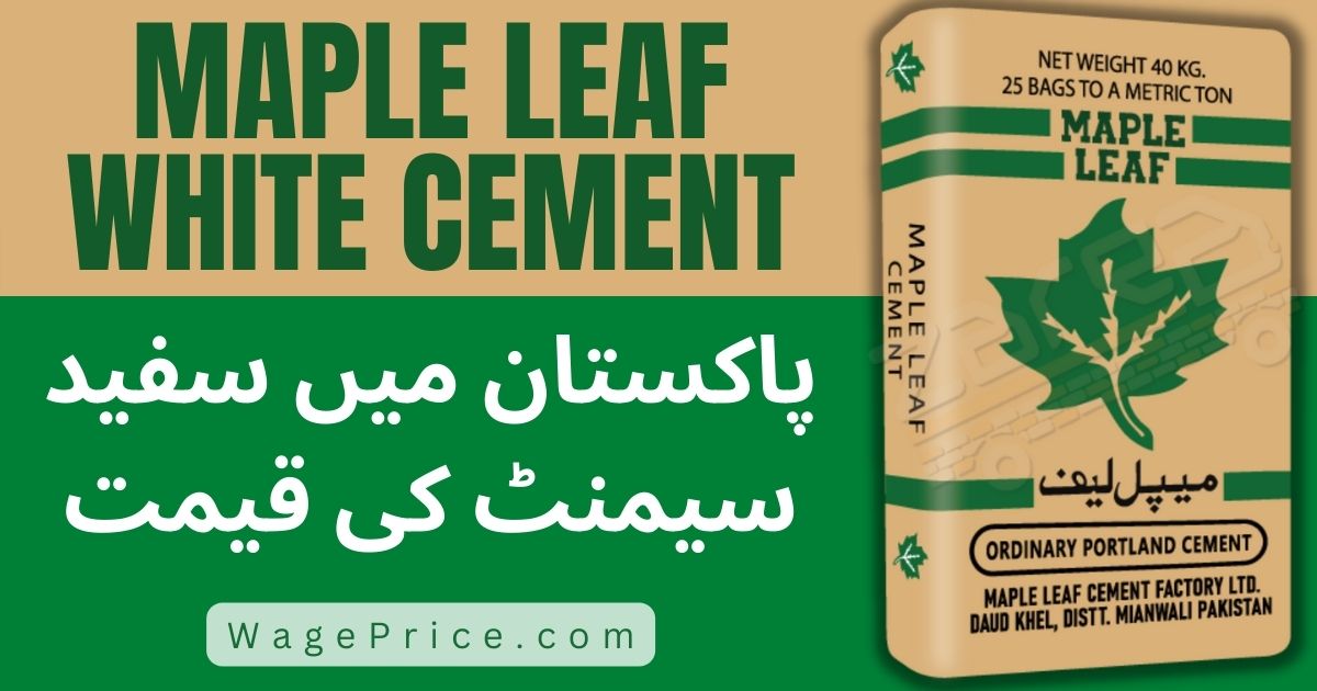 White Cement Price in Pakistan 2023 | Maple Leaf Rates Today