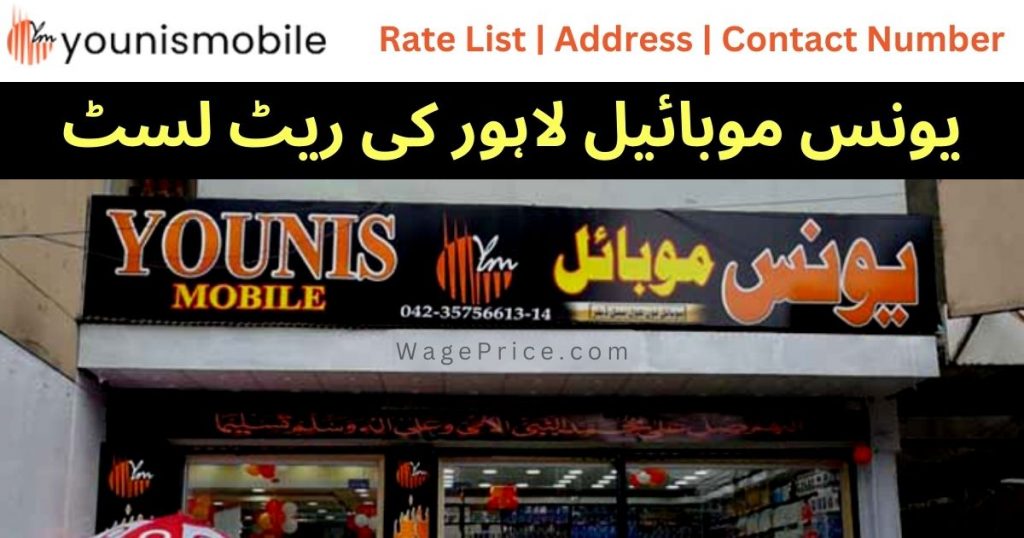 younis-mobile-rate-list-today-2023-updated