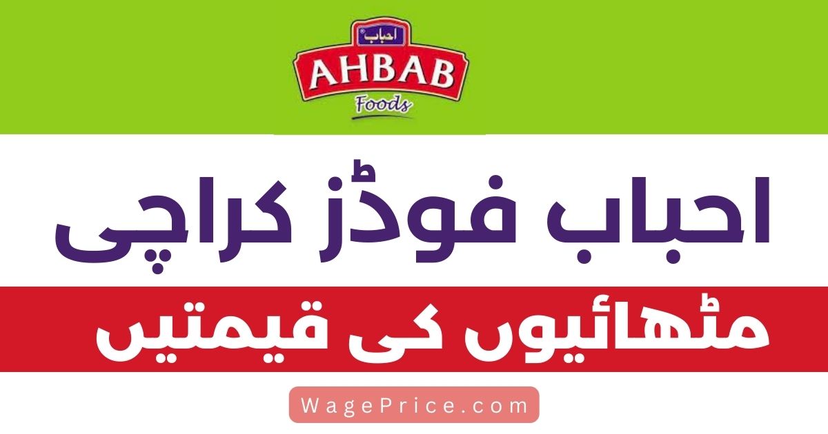Ahbab Sweets Price List 2023 [Complete Menu]