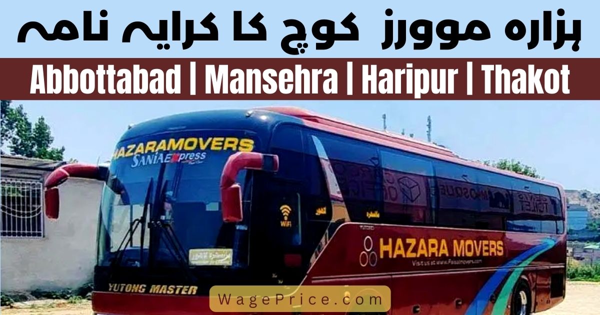 Hazara Movers Ticket Price List 2023