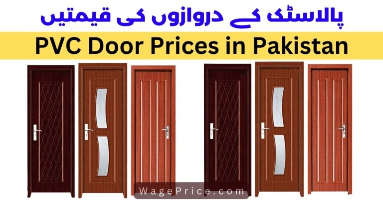 pvc-plastic-door-price-in-pakistan-2023-updated