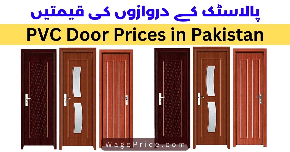 PVC Plastic Door Price in Pakistan 2023 | WaterProof Bathroom Door Price in Pakistan